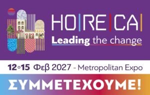 HORECA27_simmetexoyme_GR-scaled